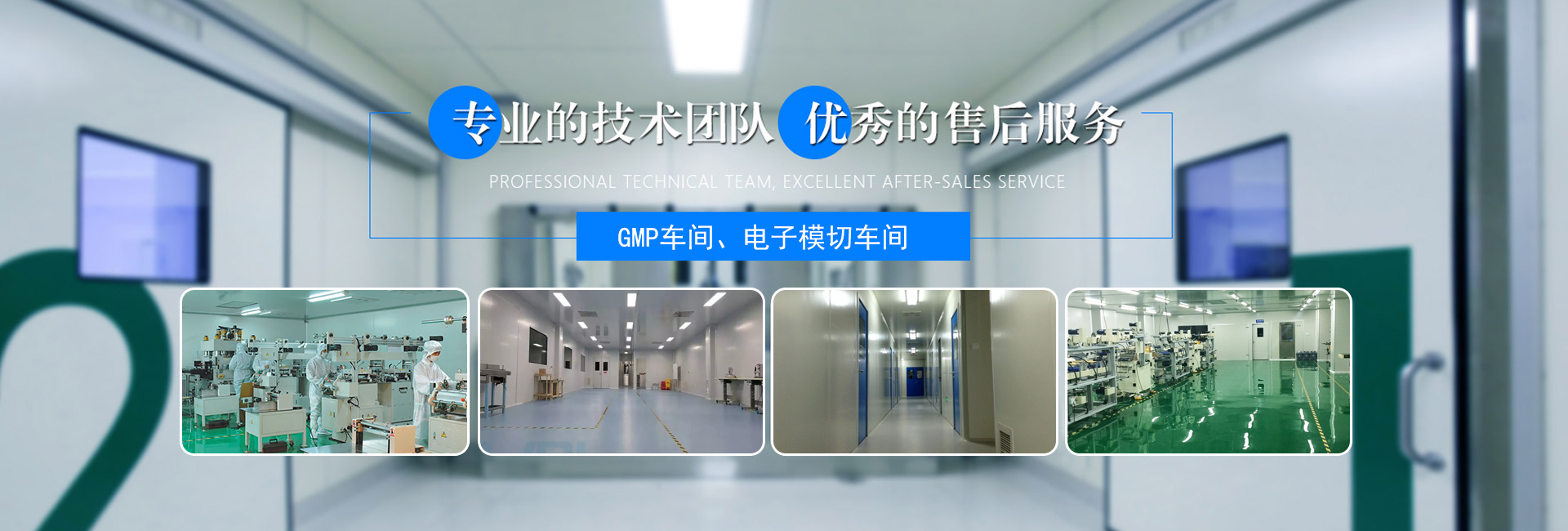 东莞市乐竞平台空调机电设备有限公司