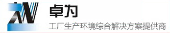 无尘车间,净化车间,无尘车间装修,无尘车间工程,无尘车间厂家_乐竞平台官网